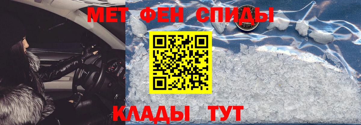 АМФ Розовый Фурманов