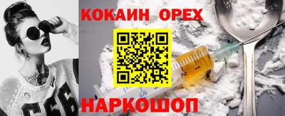 мет Будённовск