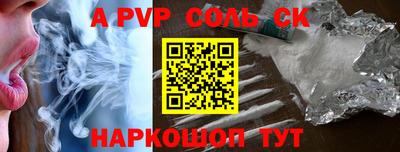 сатива Бузулук