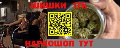 шишки Кумертау