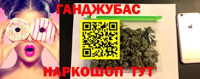 сатива Бузулук