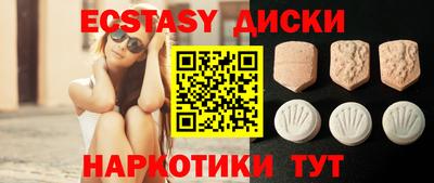 сатива Бузулук