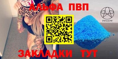 сатива Бузулук