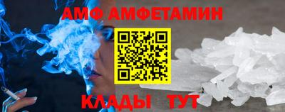 мет Будённовск