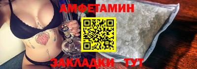 альфа пвп VHQ Кунгур
