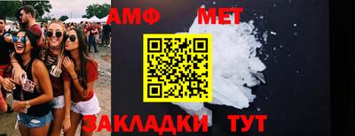 мет Будённовск