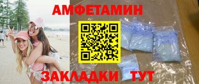 мет Будённовск