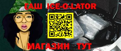 мет Будённовск
