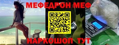мет Будённовск