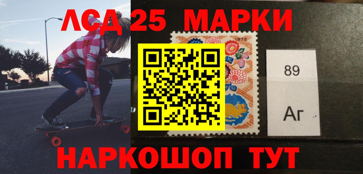 Купить  Cocaine  Гашиш  Вход с VPN  NBOMe  Фурманов  МАРИХУАНА  ГАШИШ  Меф МЯУ МЯУ кристаллы 