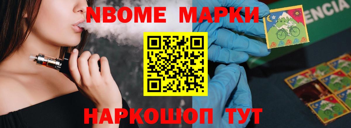 LSD-25 экстази кислота Фурманов