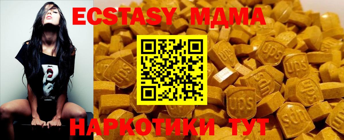 МДМА VHQ Фурманов