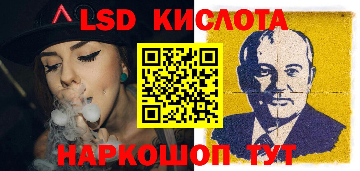 Марки N-bome  Марки 25I-NBOMe 1,8мг  Вход с VPN  Фурманов 