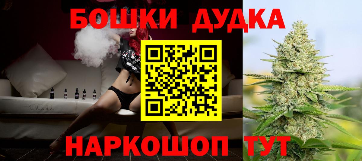 Марихуана тримм  Шишки марихуана Amnesia  Фурманов  Вход с VPN  Шишки марихуана SATIVA & INDICA 